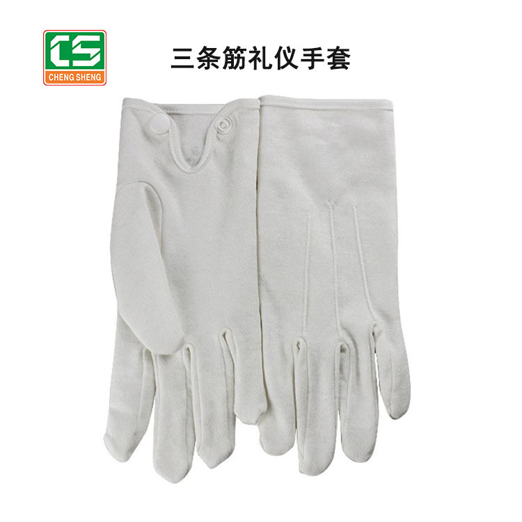 东莞文玩手套